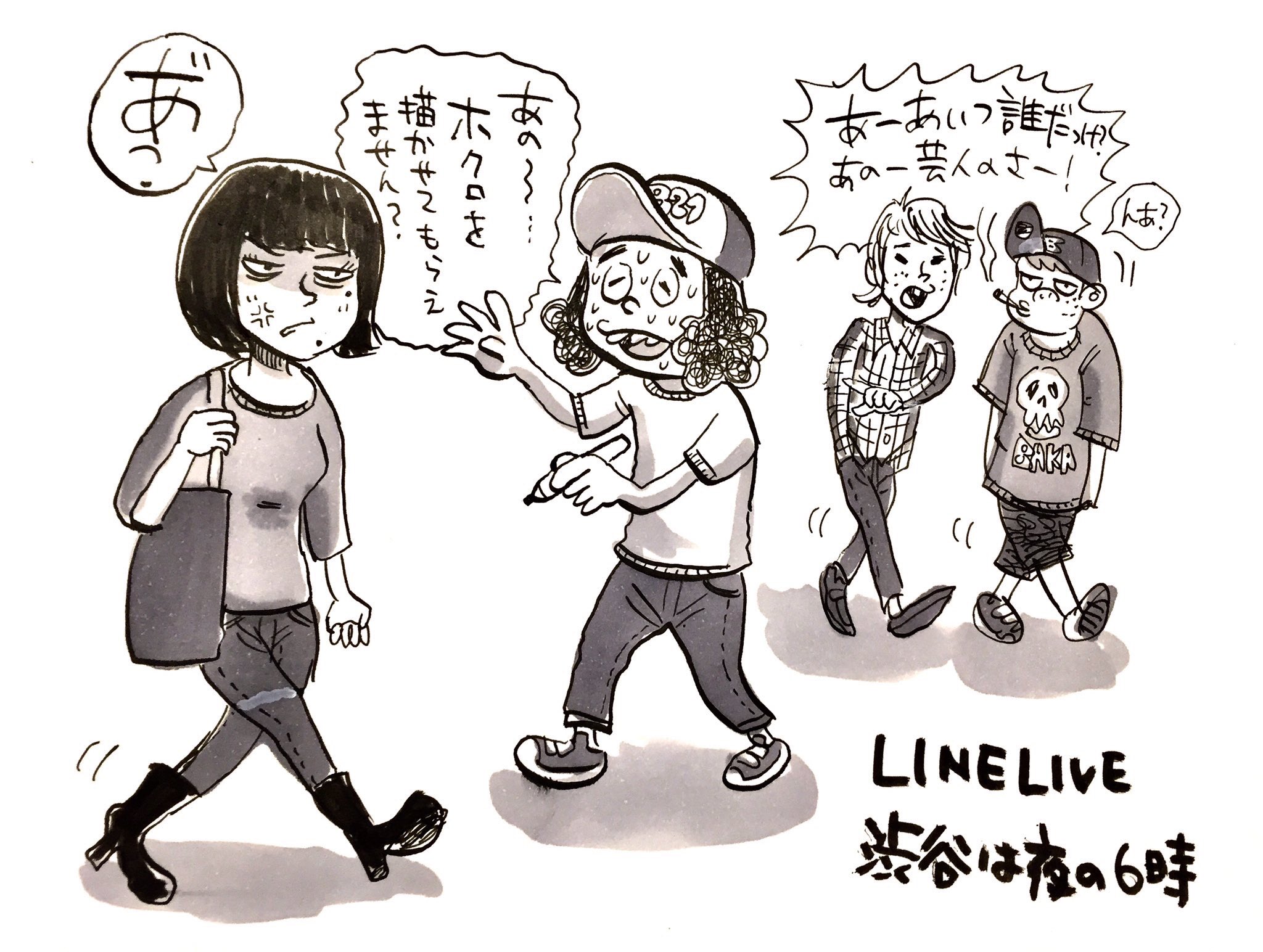 渋6 - Cerca / X