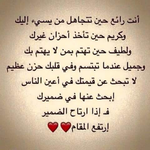 احمد الرسام (@alrsamahm56) on Twitter photo 