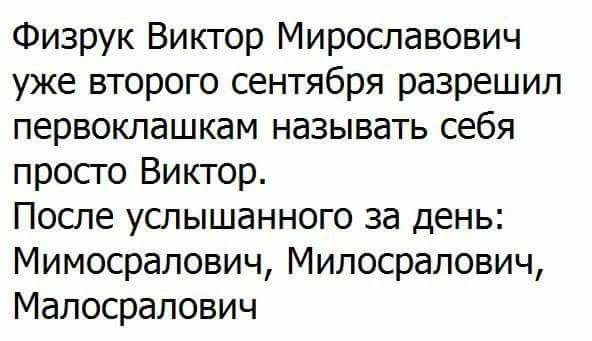 Детей с задержкой психического развития переведут в обычные школы, - Минобразования - Цензор.НЕТ 9611