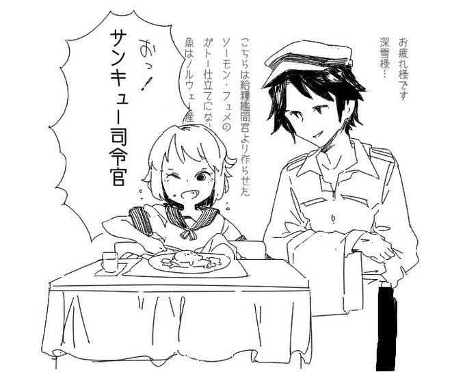 深雪提督はめっちゃ甘やかしてそうなイメージ
吹雪提督はめっちゃ適当そうなイメージ 