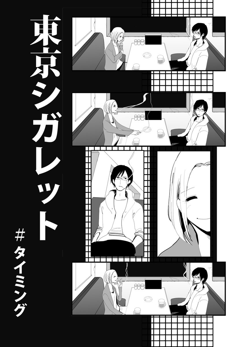 今日の新刊です。書き分け出来てないから紛らわしいけどハイジは出てこないよ。200円です。 