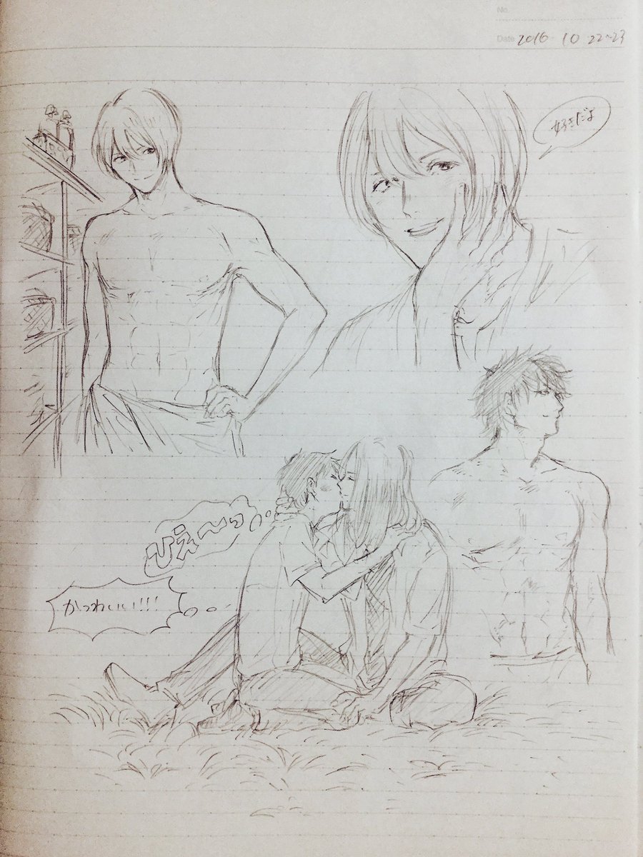 友達のノートに描き散らかした夜 