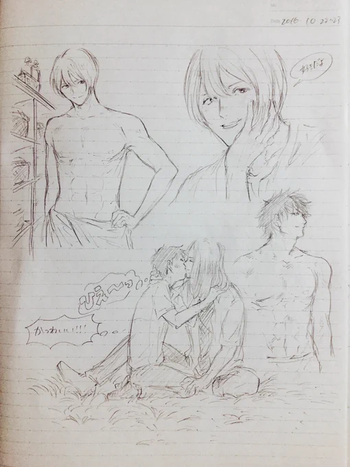 友達のノートに描き散らかした夜 