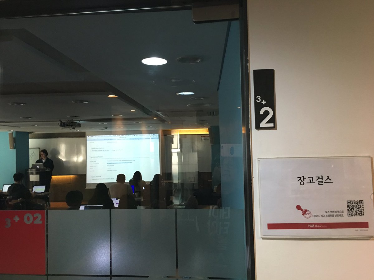 devkook's tweet image. 가을 장고걸스 배우다