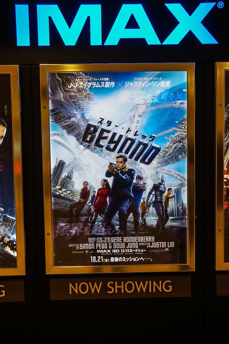 HIDEO_KOJIMA_EN's tweet photo. 1/3
Saw "Star Trek Beyond" for the 2nd time(I saw the premiere at SDCC). This time my impression was different as it got JPN subtitles &amp; https://t.co/ZPE4HYpFzt