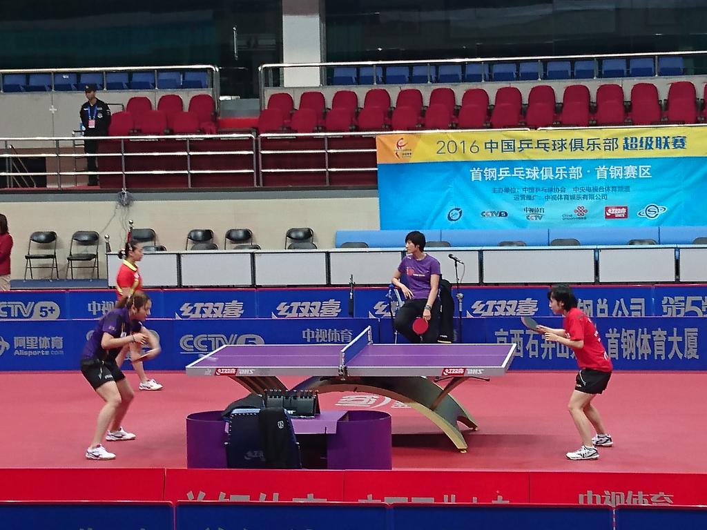 中国卓球スーパーリーグhashtag