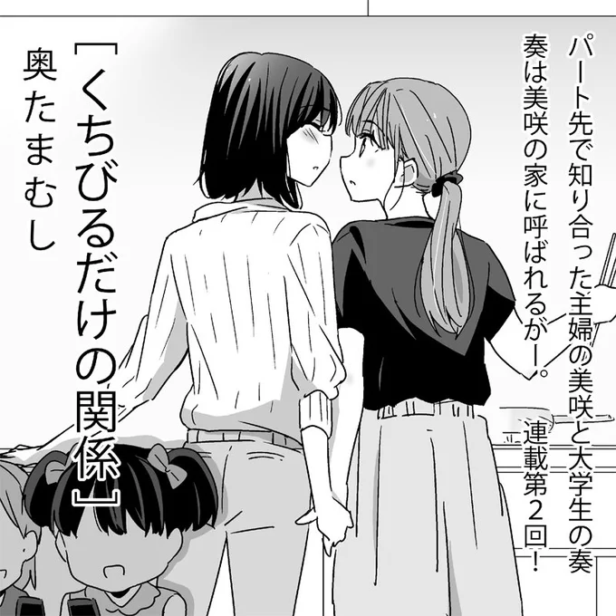 あと、ゆりぼんに描いた偽カット。私が割と本気で連載したいやつです。わかってます!需要がないことは!! 