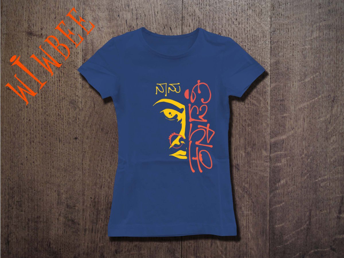 kannada rajyotsava t shirts online