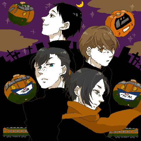 吉竹 去年のハロウィンはちょうどpoo本家版権お題中でしたね ということで去年描いた国鉄本線ハロウィンとおまけをこっそり上げておきます T Co Dvwmphtyv4 版権お題板13 15ページで参加者さんのイラストが見られますよ T Co