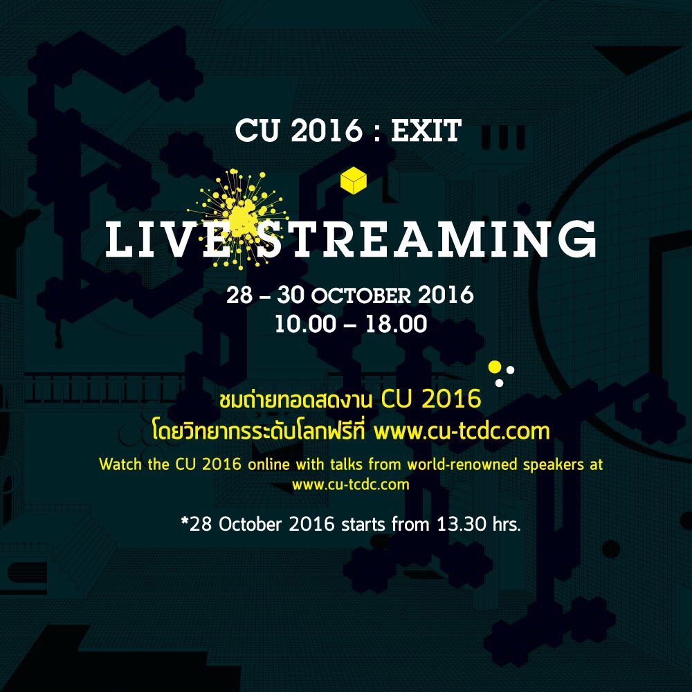 portfoliosnet's tweet photo. [ Live ] ห้ามพลาด! Live Streaming 
28–30 October 2016 
ชมถ่ายทอดสดงาน @TCDC #CU2016 โดยวิทยากรระดับโลกฟรีที่ https://t.co/F4t39dM0Pg https://t.co/GEEWCwCXqn