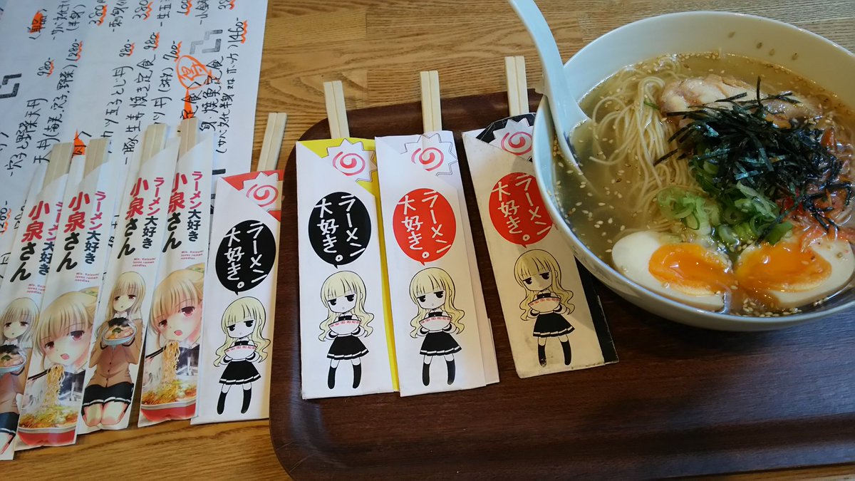 bolick_clala's tweet photo. @naruminaru3 お疲れ様です。
キャンペーン最終日前日のゲーマーズで、小泉さん割り箸2本セットをまたもいただきましたので、2年前の秋にいただきましたお箸4本と一緒に、築地のメシドコロNICONICOの親子しおそばと共にお送りします。
二郎系とは遥か彼方の次元ですが、���け値なしで美味いです。 https://t.co/KzVopea8fr