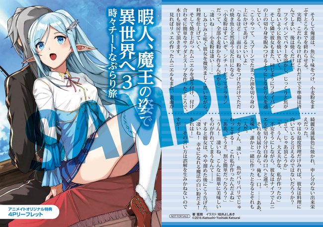 ぶらりのtwitterイラスト検索結果 古い順 ぶらりのtwitterイラスト検索結果 古い順