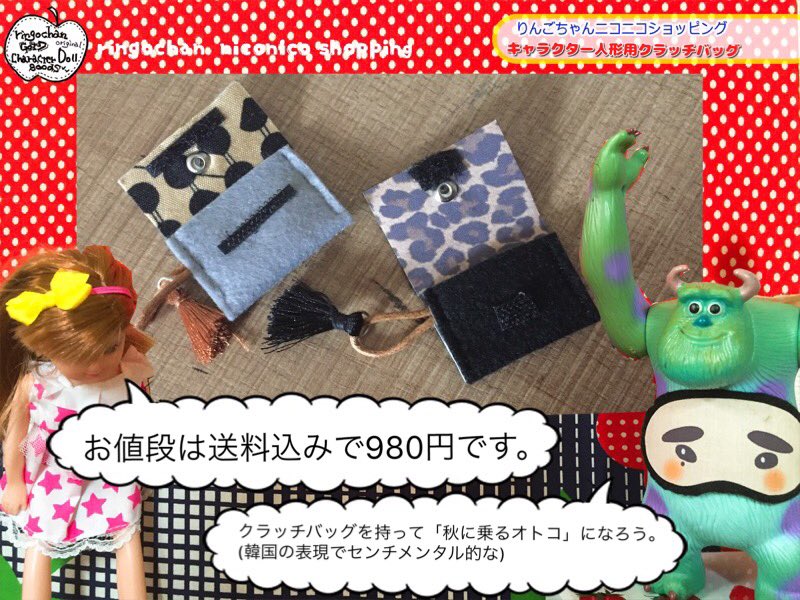 Got7キャラクタードール Hashtag On Twitter