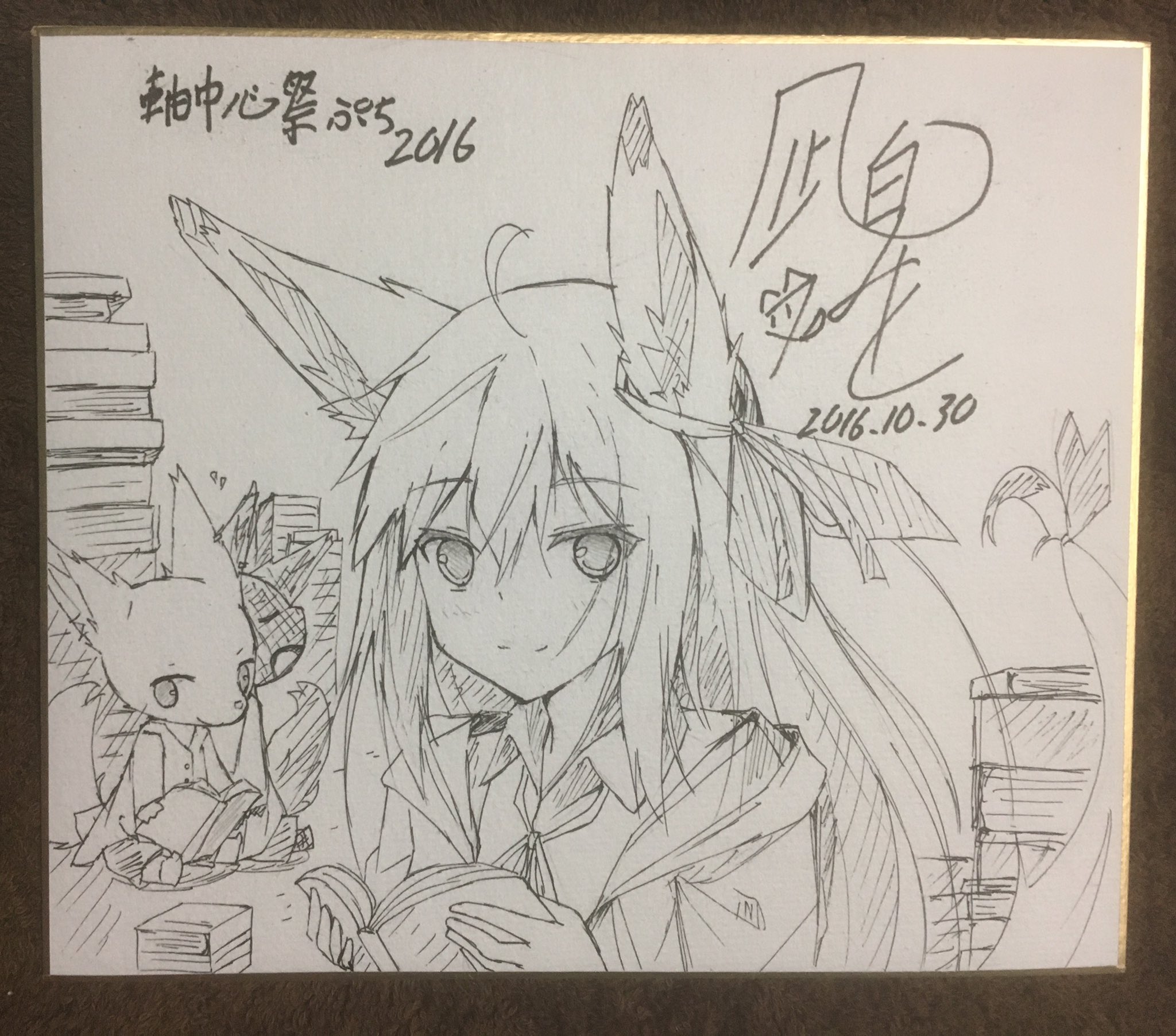 凪白みと直筆版画 凪白みと直筆版画 凪白みと直筆版画