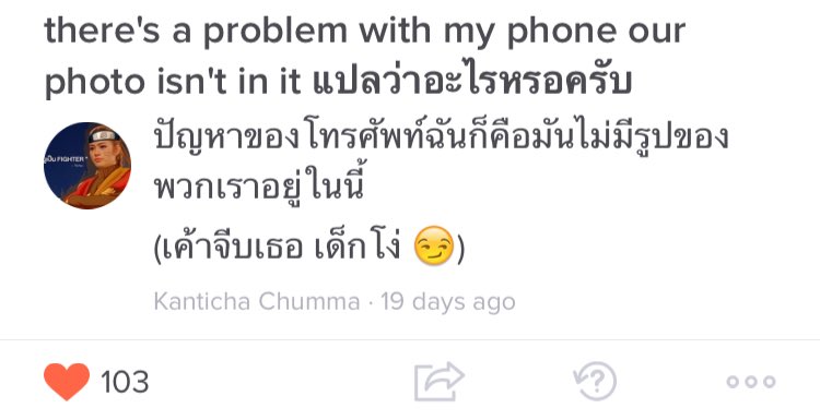 bLOLLY's tweet photo. น่ารักมาก ชอบ 5555555555555 https://t.co/7XjxBpkjg5