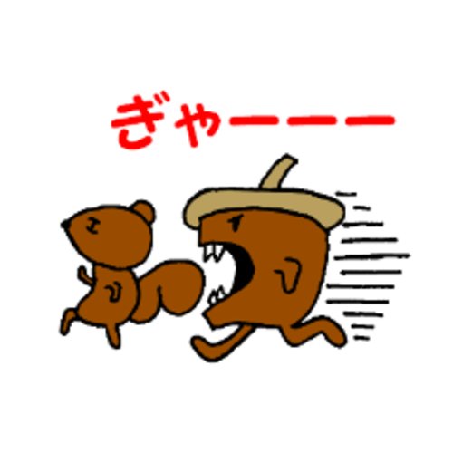 line_creators_s's tweet photo. イチオシLINEスタンプ♪

ISLANDさんの【リスとドングリかもしれない】

 『https://t.co/Lv47qIiNUj』
　↑欲しい人はこちら↑ https://t.co/0auzUvHiX4
