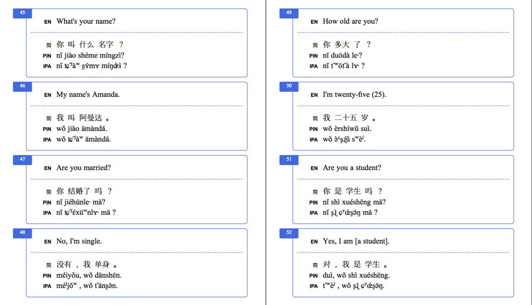 fluent_mandarin's tweet photo. How to build up #fluency in #Chinese - A review of @glossika https://t.co/DANM7IuWY8 https://t.co/LwaPUXvZsQ