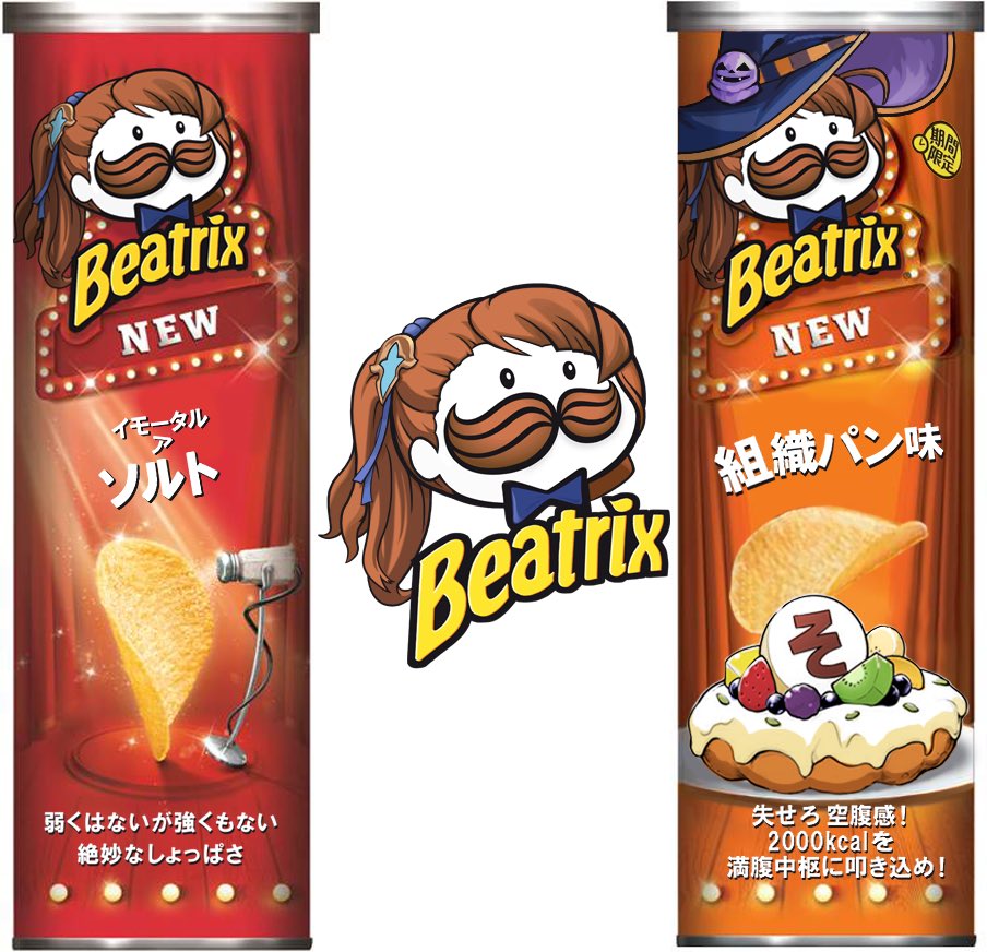 エビフライ台風様 しんふぜn (@SFZ1113) / Posts / X