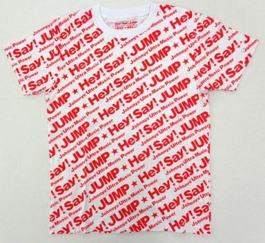 Hey Say Jumpプレゼント企画 Jump17 Twitter