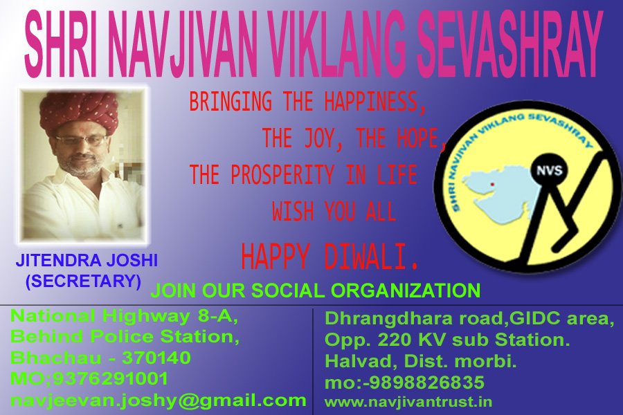 Jitendrajoshy's tweet image. @MLAGANDHIDHAM 
 May thousands of lamps light up your 
wishing you and your family a very “HAPPY DIWALI”