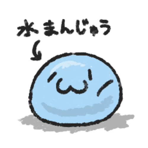 湯呑のtwitterイラスト検索結果 古い順