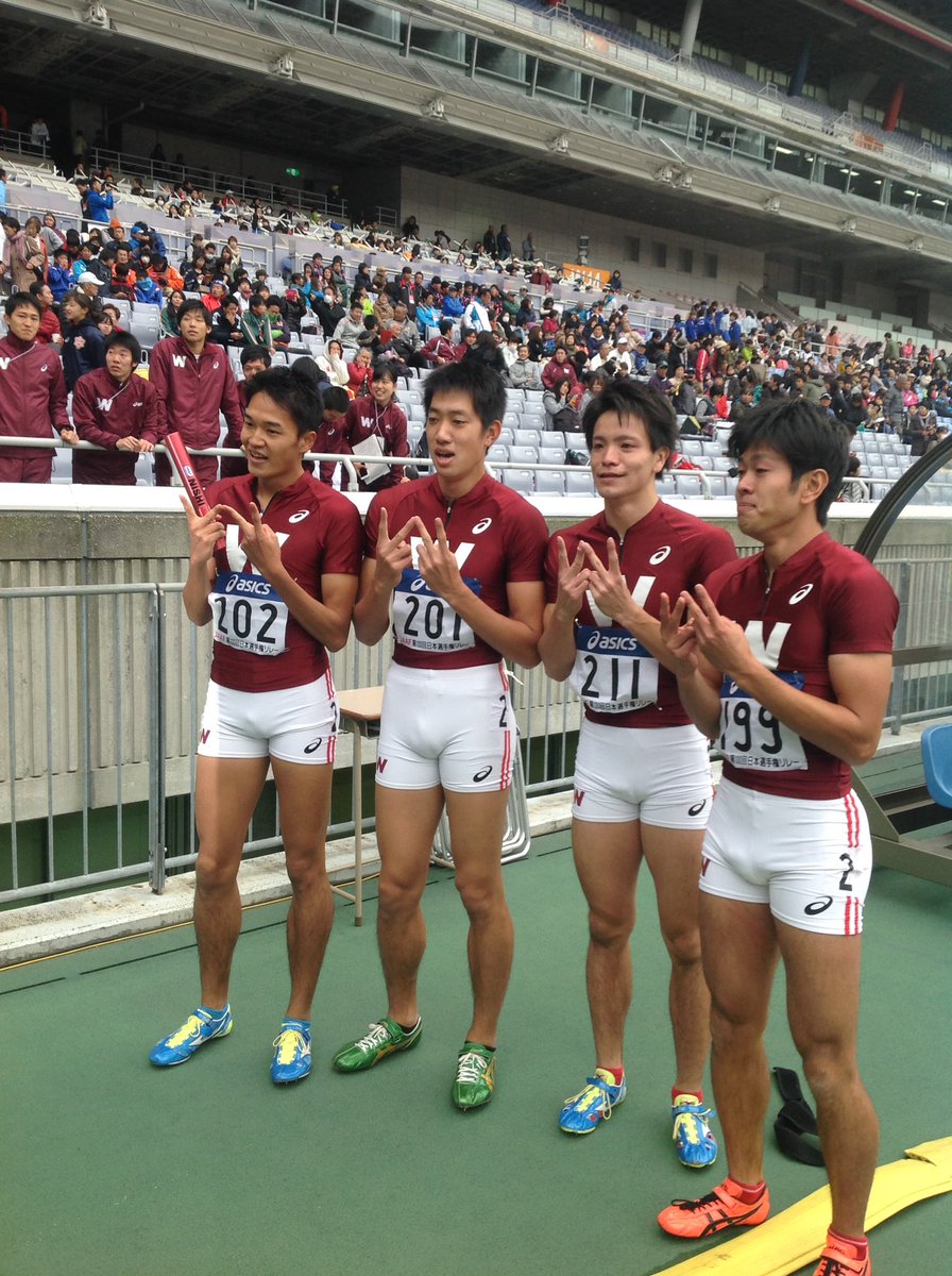 日本陸上競技連盟 ジュニオリ 日本選手権リレー 早稲田大学は4 400mrで5連覇達成です おめでとうございます T Co Lcm3wqxntd Twitter