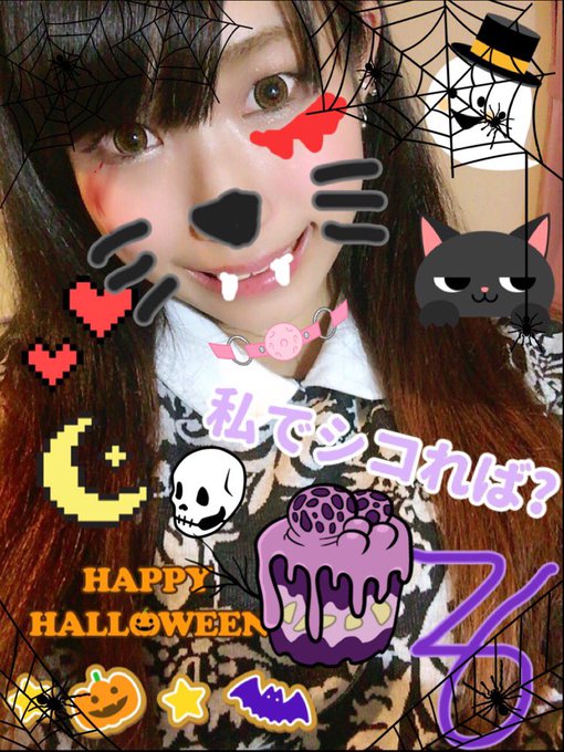 自宅でハロウィン(加工 風邪ひいた寒い❄️  #ハロウィン #コスプレはしてない #毎日がコスプレだったAV女優だった人 https://t.co/js8LwtosBY<a href="/tag/%E3%83%8F%E3%83%AD%E3%82%A6%E3%82%A3%E3%83%B3"class="tags">#ハロウィン</a><a href="/tag/%E3%82%B3%E3%82%B9%E3%83%97%E3%83%AC%E3%81%AF%E3%81%97%E3%81%A6%E3%81%AA%E3%81%84"class="tags">#コスプレはしてない</a><a href="/tag/%E6%AF%8E%E6%97%A5%E3%81%8C%E3%82%B3%E3%82%B9%E3%83%97%E3%83%AC%E3%81%A0%E3%81%A3%E3%81%9Fav%E5%A5%B3%E5%84%AA%E3%81%A0%E3%81%A3%E3%81%9F%E4%BA%BA"class="tags">#毎日がコスプレだったAV女優だった人</a>
