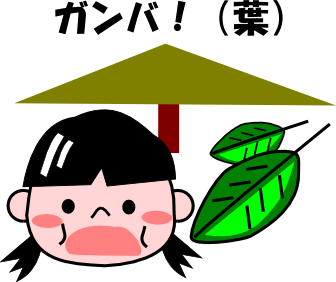 農業のtwitterイラスト検索結果 古い順 農業のtwitterイラスト検索結果 古い順