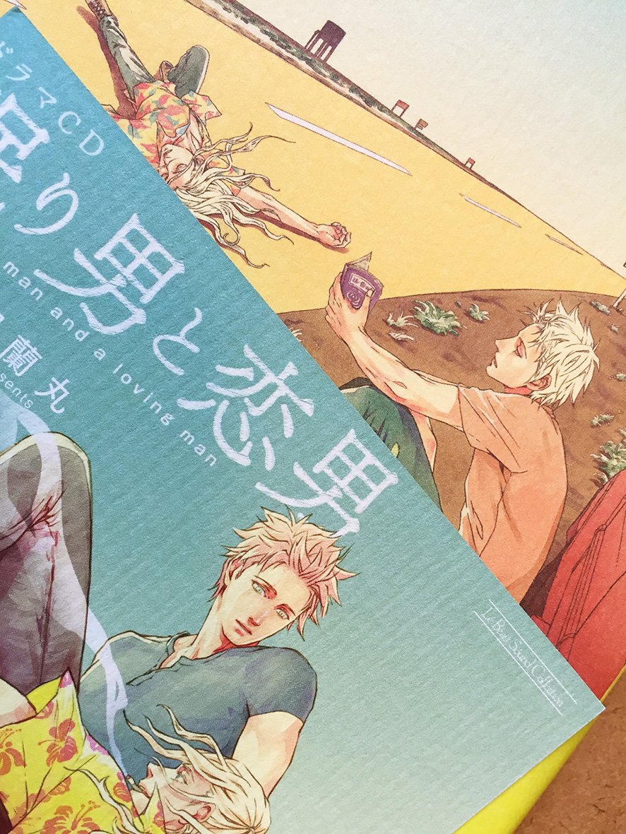 座裏屋蘭丸 Twitter पर 眠り男と恋男 ドラマcdの見本を頂きました ジャケットはコミックスと同じ紙ではどうかと無理を承知でご提案させて頂いたのですが 嬉しいことに実現して下さいました とても素敵な仕上がりです 皆様どうぞよろしくお願いします