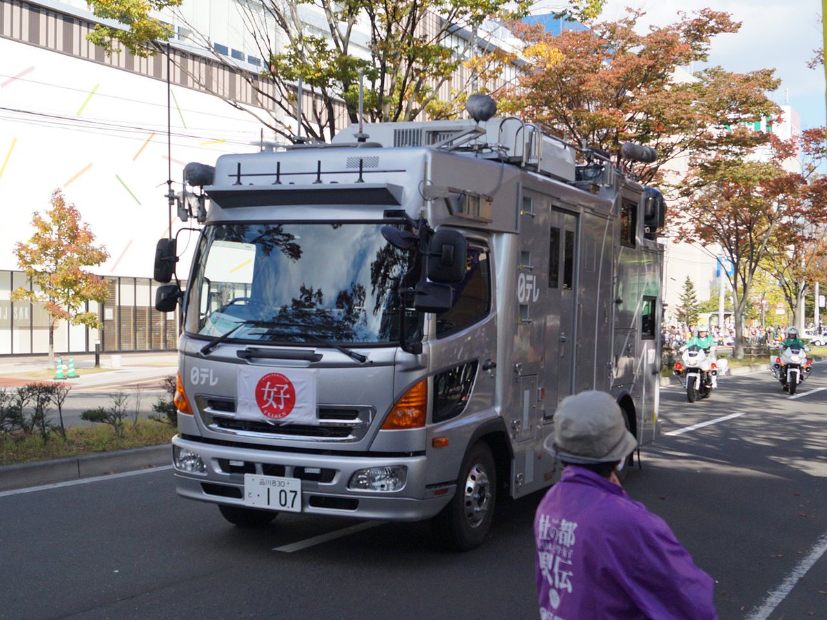 Twitter 上的 ノベルテレビ たぶん新車の日テレ107中継車 きっと駅伝中継デビューだよね 後方のカメラは3台 うち1台はレールで上下移動できる模様 先代の107もよかったけど これもカッコいい T Co Fqmkrphotw Twitter