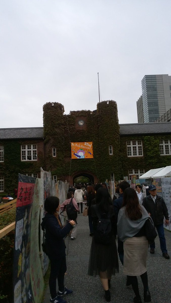 tns_ky's tweet photo. 立   教   大   学(迫真) https://t.co/VpTrD4s4xr