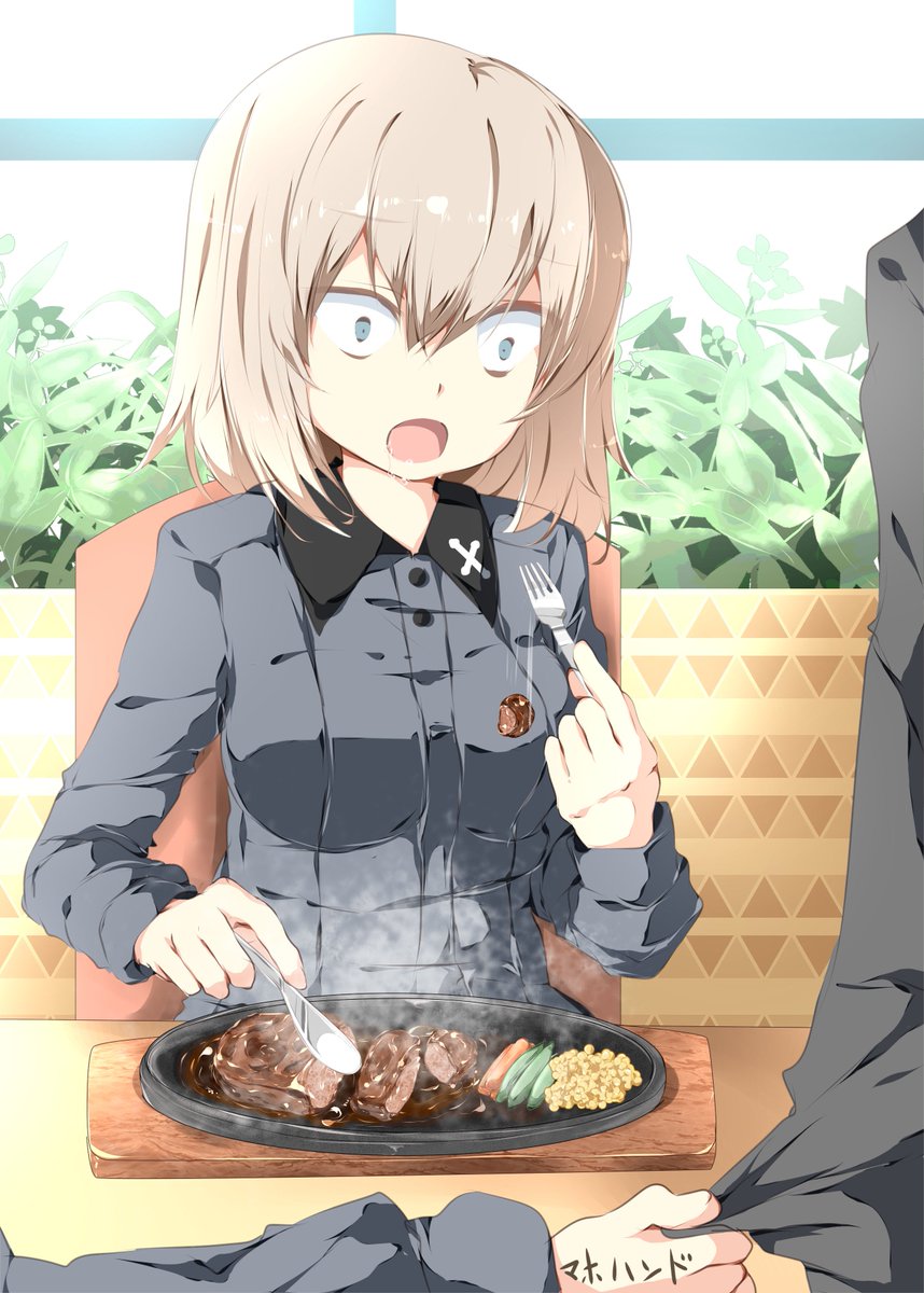 インピオ 