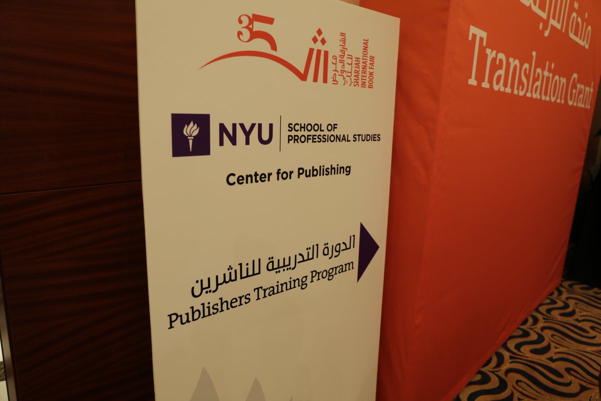 sharjah24's tweet photo. #ShjIntlBookFair:Stay tuned to start the vocational program for the #SIBF16 that is happening at the Chamber of Commerce & Industry.#Sharjah https://t.co/ZieB5RY7zq