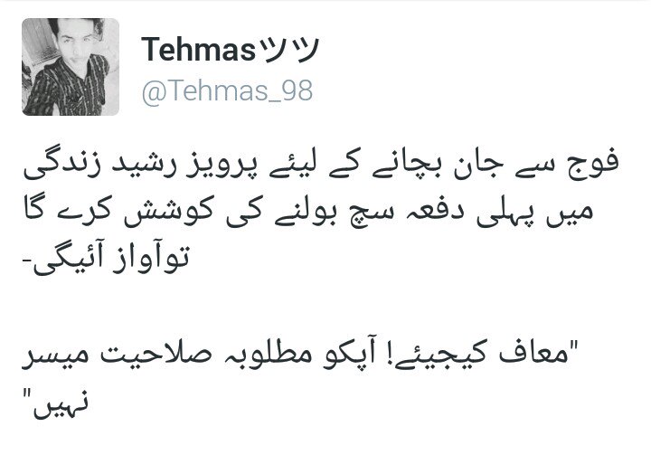 Tehmas_98's tweet photo. @AnwarLodhi @siasatpk @ShkhRasheed @sarfrazkhan57 @ImranKhanPTI @pmln_org @DrDanish5 @mubasherlucman @ptiloveres https://t.co/foEXAXknrm