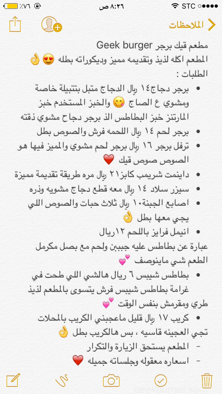 متذوقة On Twitter مطعم قيك برجرgeek Burger الموقع الرياض طريق انس بن مالك حي الملقا هذا الفرع الثاني والوحيداللي فيه قسم عوائل Waledotb Https T Co J9xeutqduo