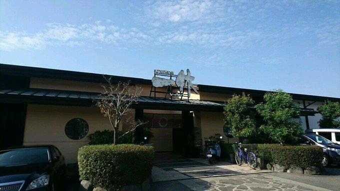 熊本スーパー銭湯 天然温泉 一休 口コミ 情報まとめ スーパー銭湯 温泉マニア