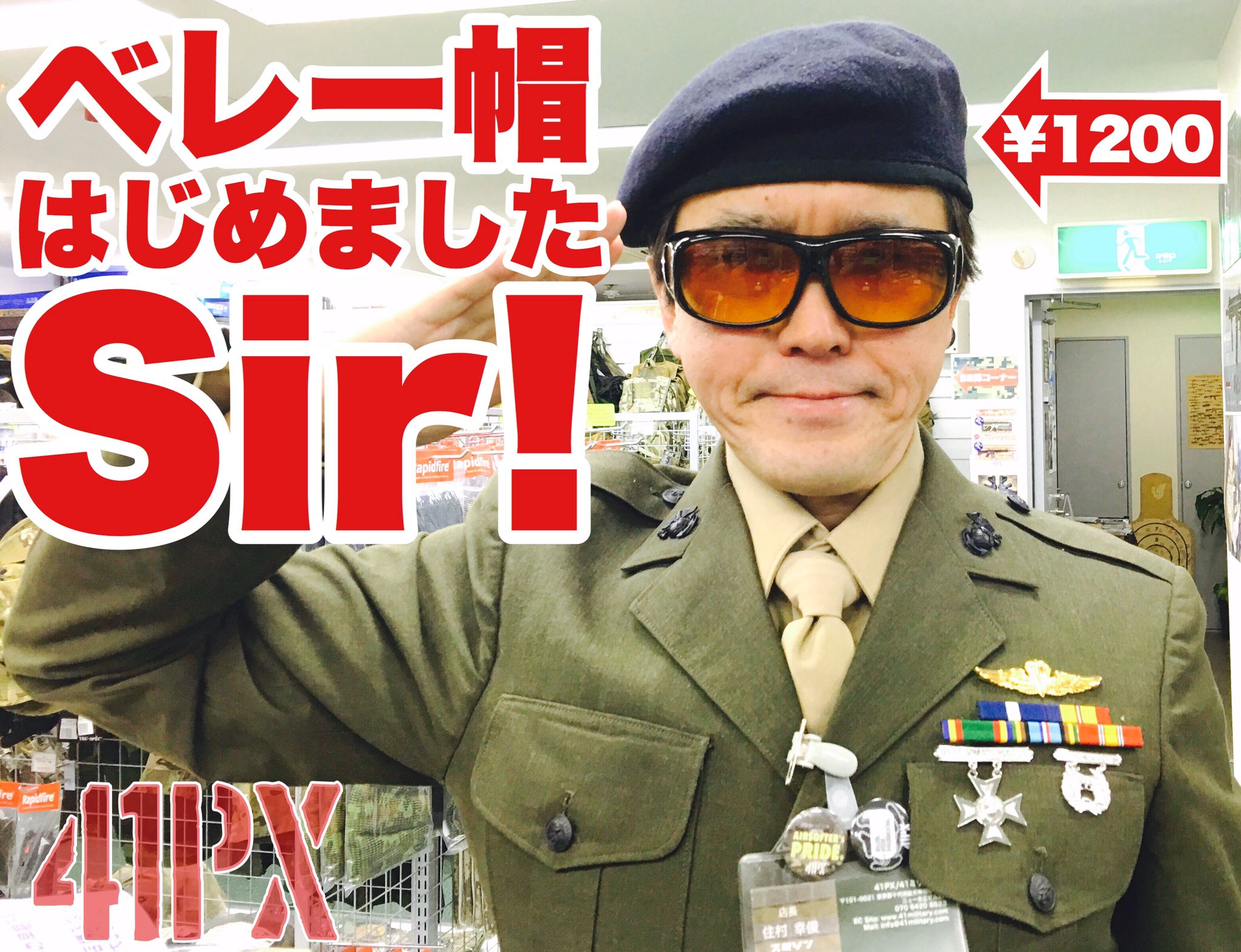 スルプスカ共和国軍SMBベレー帽 実物ベース再現品 59cm S＆Graf / 【4720】JF. ベレー帽[曹・士用]