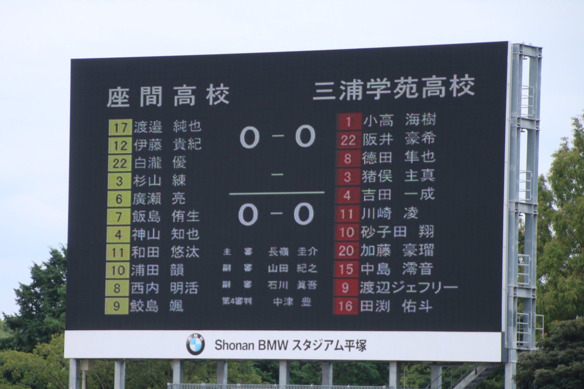millwall_l's tweet photo. 選手権
神奈川県2次予選
準々決勝
2016.10.30
@BMW平塚

座間 1-0 三浦学苑

前半31分 10浦田韻(座間) https://t.co/UUmizJy96V