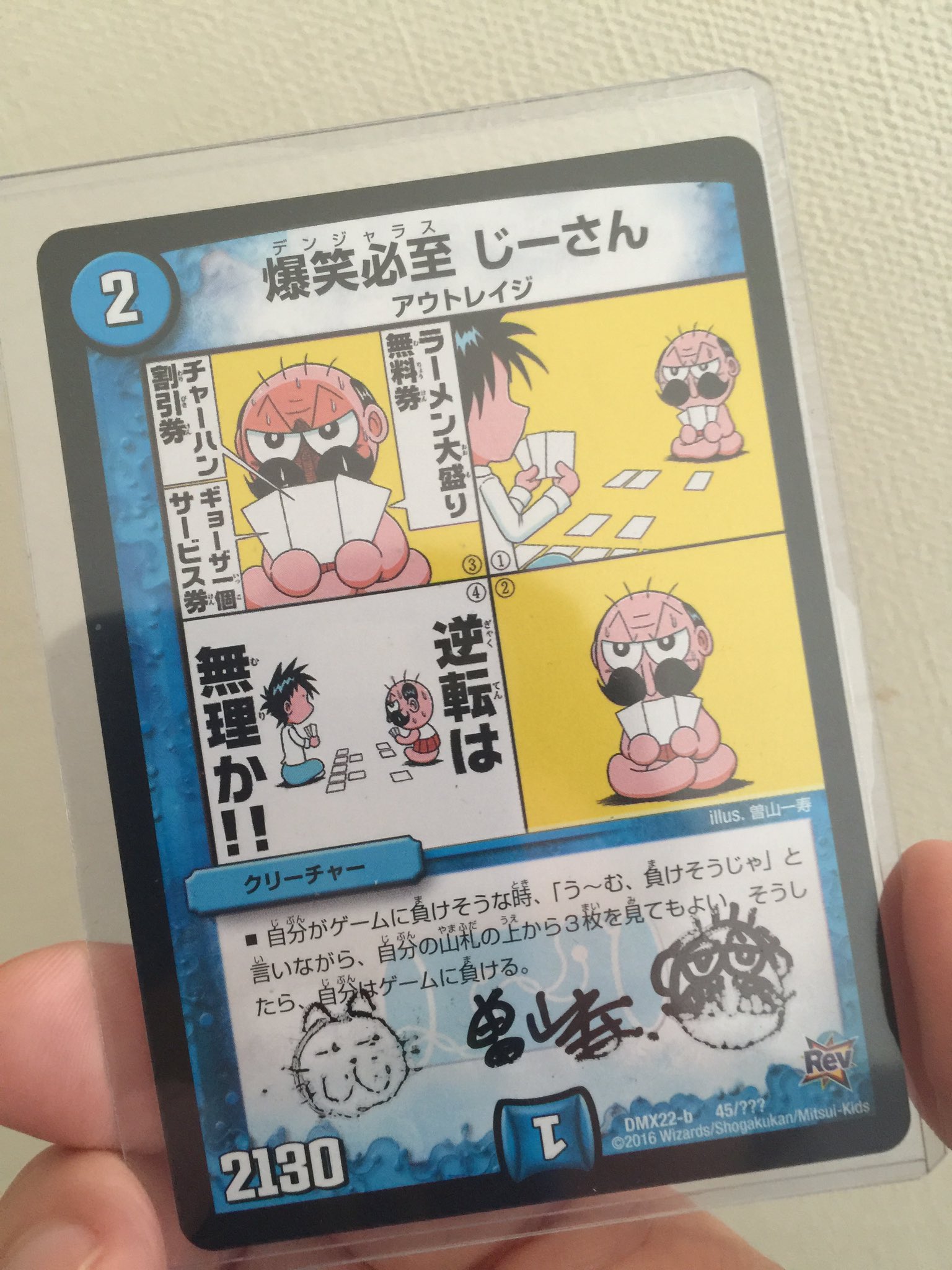 佐藤せつじ على X: 佐藤せつじ على X: