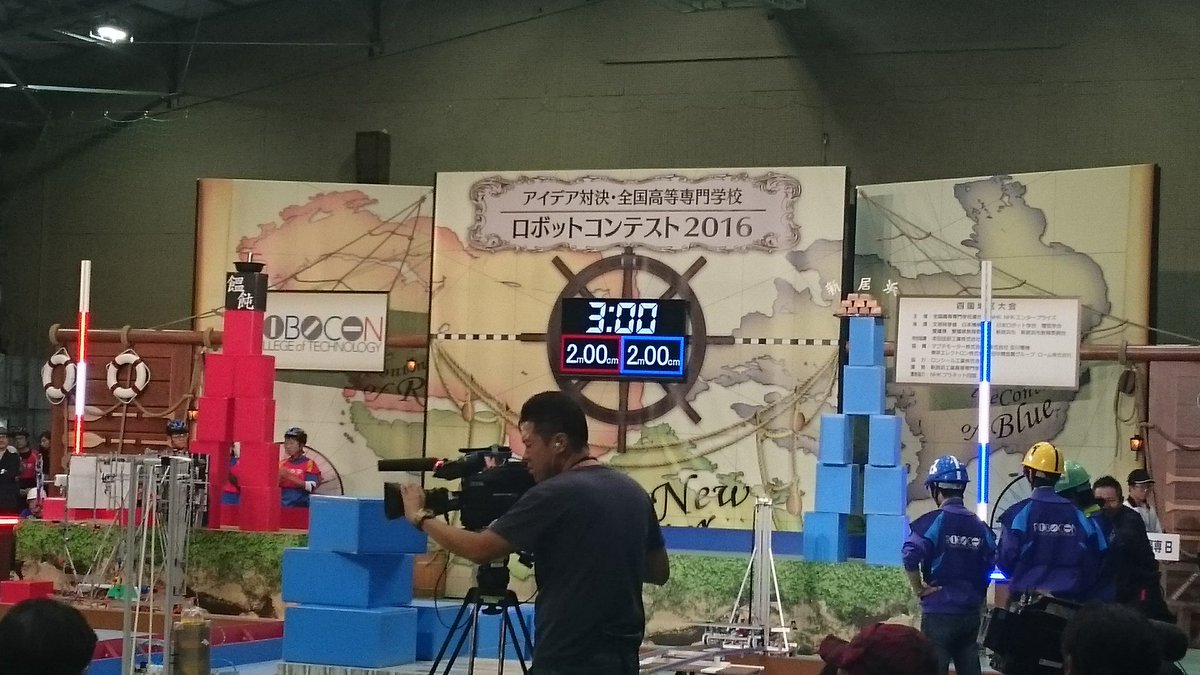 高専ロボコン16 四国地区大会まとめ ロボコン 14ページ目 Togetter 高専ロボコン16 四国地区大会まとめ ロボコン 14ページ目 Togetter