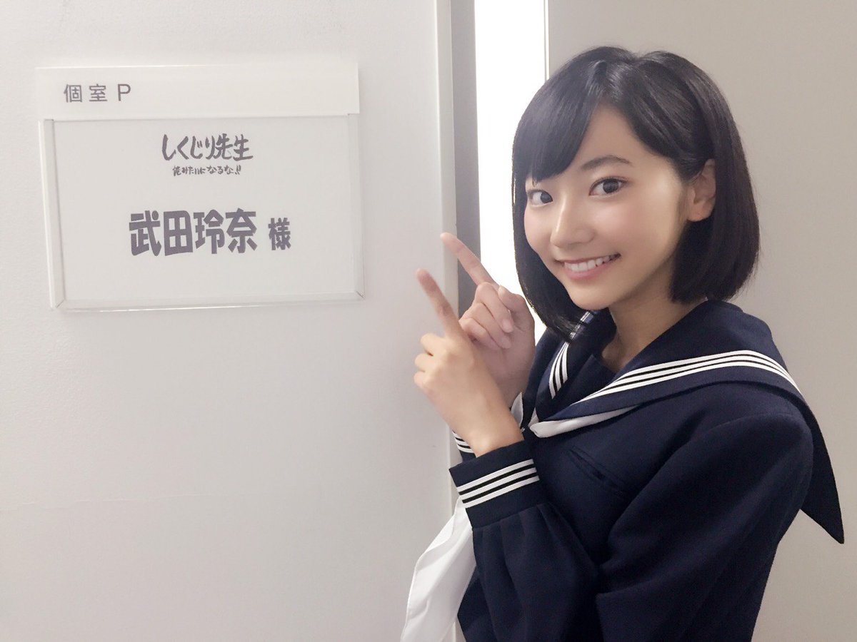 O Xrhsths 深月 Sto Twitter 高校 を卒業して 日本一かわいい女子高生 ではなくなったことが惜しまれてならないほど 今もセーラー服が似合う武田玲奈さん ヤンジャンの初グラビアは去年の2月だったから 彼女が 日本一かわいい女子高生 というキャッチフレーズで O Xrhsths 深月 Sto Twitter 高校 を卒業して 日本一かわいい女子高生 ではなくなったことが惜しまれてならないほど 今もセーラー服が似合う武田玲奈さん ヤンジャンの初グラビアは去年の2月だったから 彼女が 日本一かわいい女子高生 というキャッチフレーズで