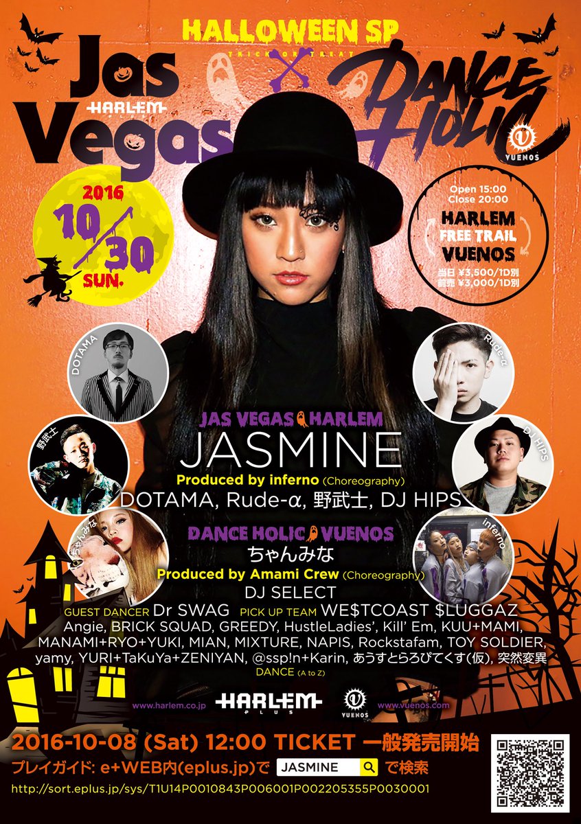 nobushi_info's tweet photo. 【LIVE INFO】
本日デイイベントはこちらに出演!!
#JasVegas × #ダンホリ
at HARLEM⇆VUENOS
JasVegas(HARLEM)に野武士出演!
客演にNATURAL VYBZ参加!
16:30~の出演になります。
お早めにお越し下さい! https://t.co/FfXhTmLRsW
