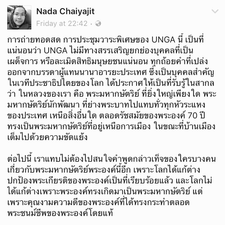 โดนใจ 😊