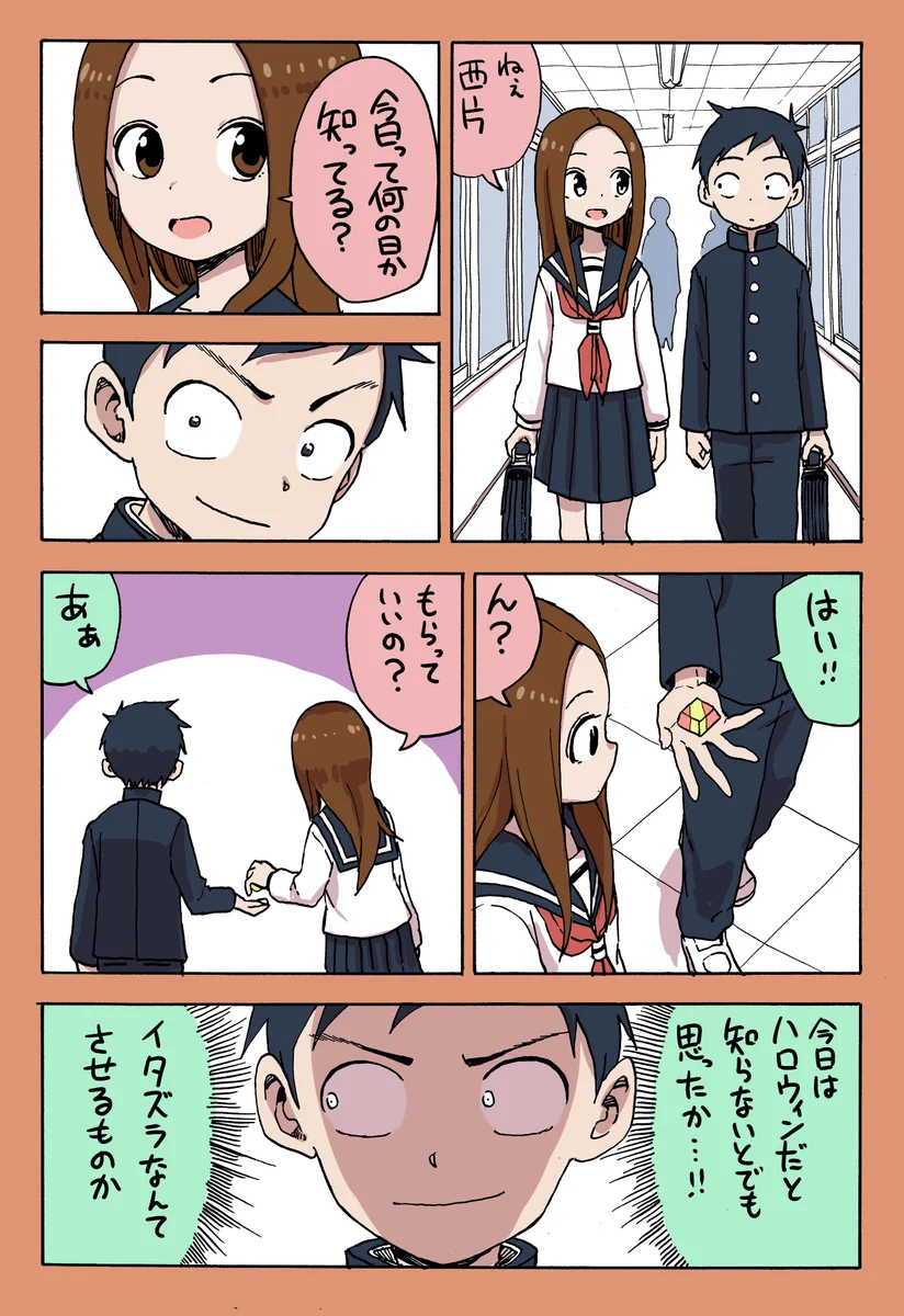 イタズラ決定♡トリック・オア・トリートって言ってからお菓子渡すんだよ♪