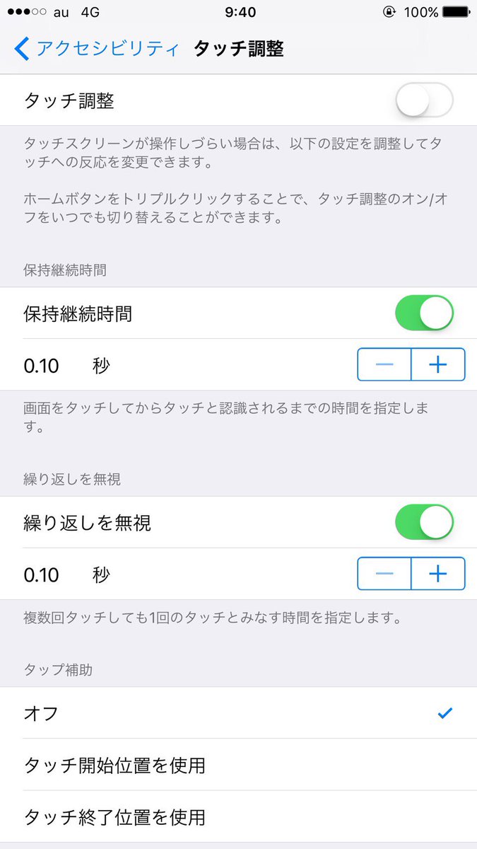 mai380730's tweet photo. Iphoneの設定を変更するとロングチェーンが繋がりやすくなるそうです。
0.20でもいいそうです(｡•̀ᴗ-)و ̑̑✧ https://t.co/1NqFiF5MVB