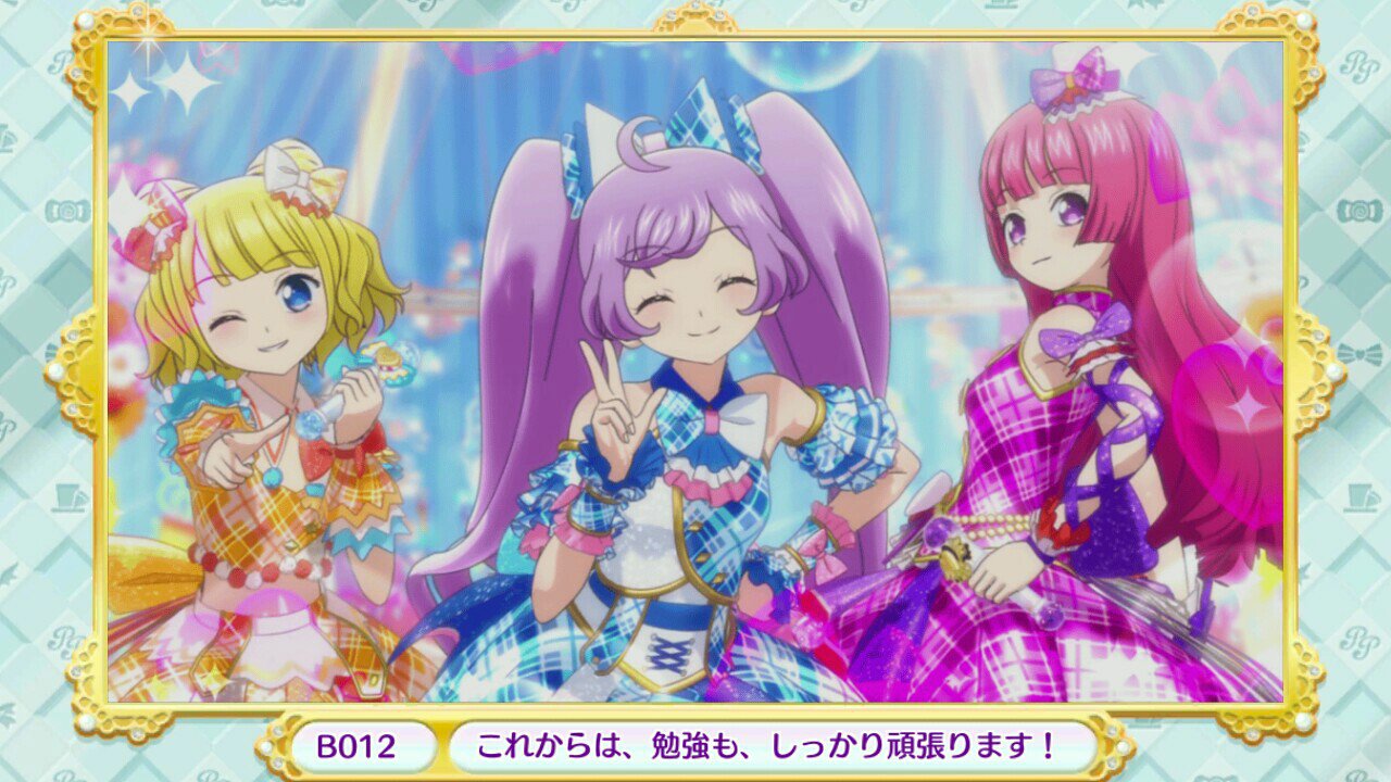 最速 プリパズ ギャラリー