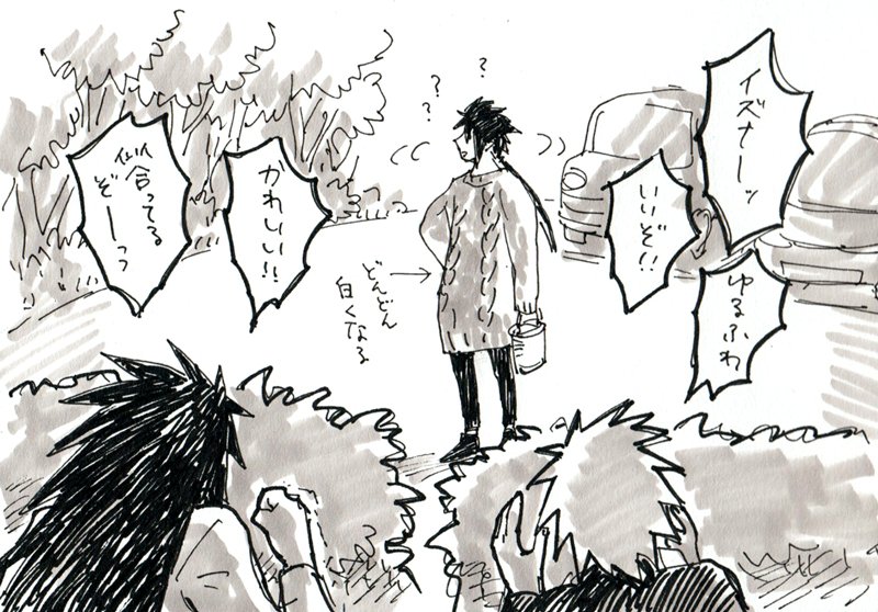 「『きれいな言葉をかけると色がどんどん白くなるセーター』を着たイズナ君がかわいい」という夢をみた(????) 