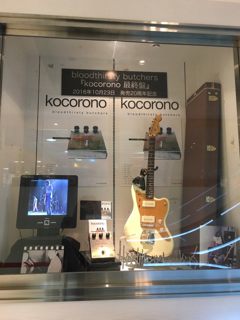 タワーレコード新宿店 on Twitter: