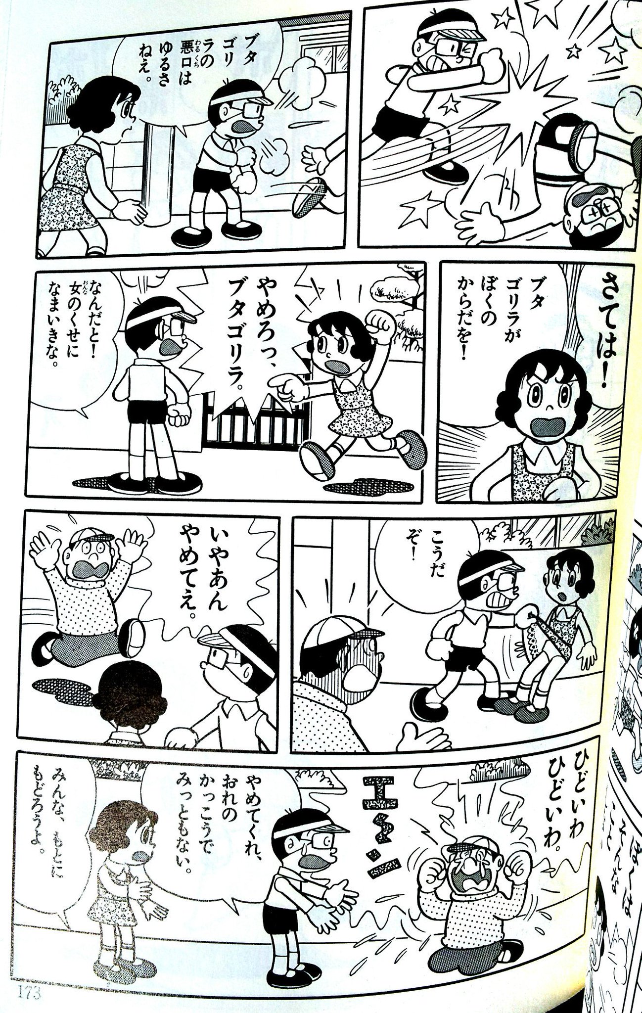 みよちゃん 様 ご確認用でございます Bomberosmanta Gob Ec