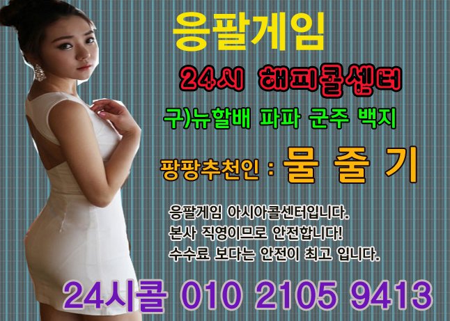 game8282's tweet photo. ✜그랜드게임 바둑이 맞고✜
✏️０１０-2105-9413
✏️지사 총판 매장
✏️24시콜운영

#그랜드게임 #그랜드코드발급
#그랜드게임실버 #그랜드게임골드
#그랜드게임다이아 #그랜드게임충전
#그랜드게임환전 #그랜드게임총판
#그랜드게임매 https://t.co/yy3S4szwUy